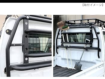 Amazon | キャリイトラック DA16T 荷台窓ガード キャビン ガード